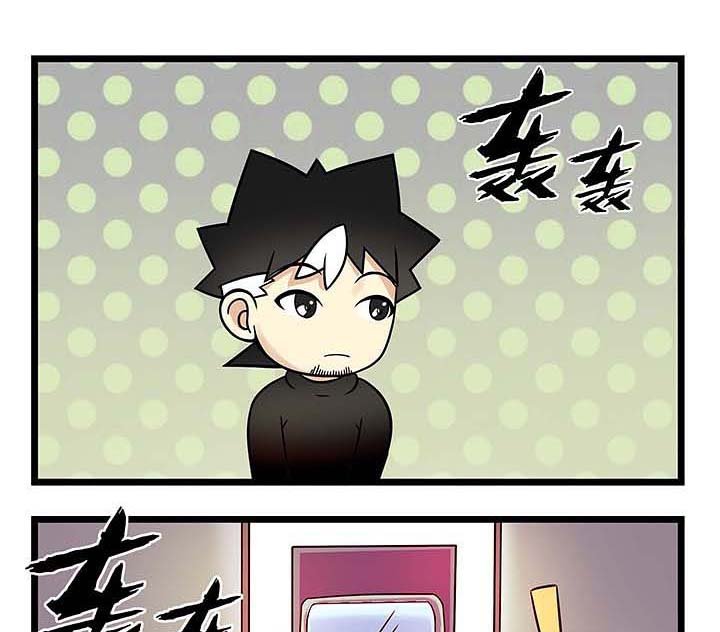第73章：跟踪狂