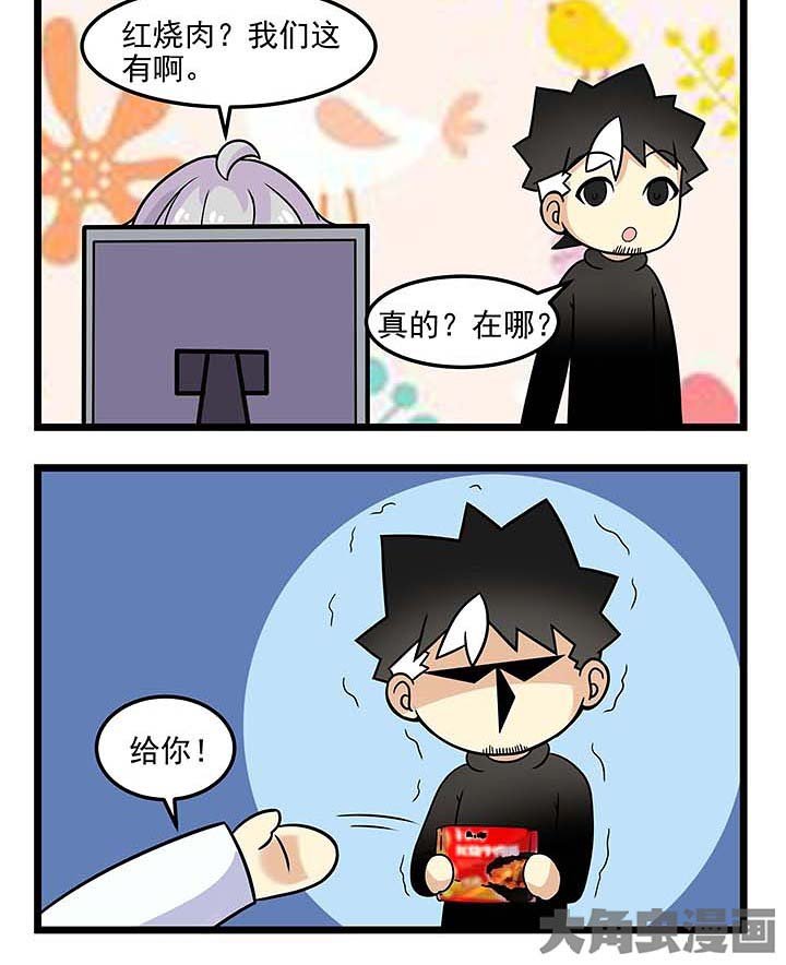 第73章：跟踪狂