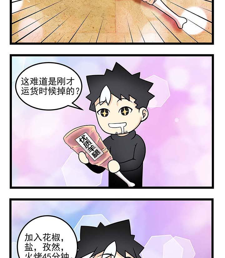 第75章：铃铃铃~~