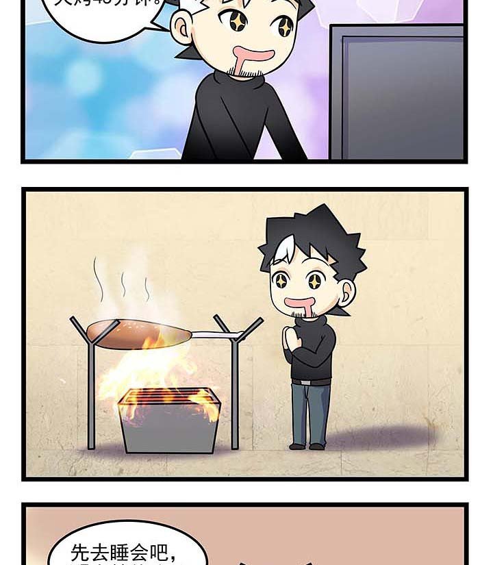 第75章：铃铃铃~~