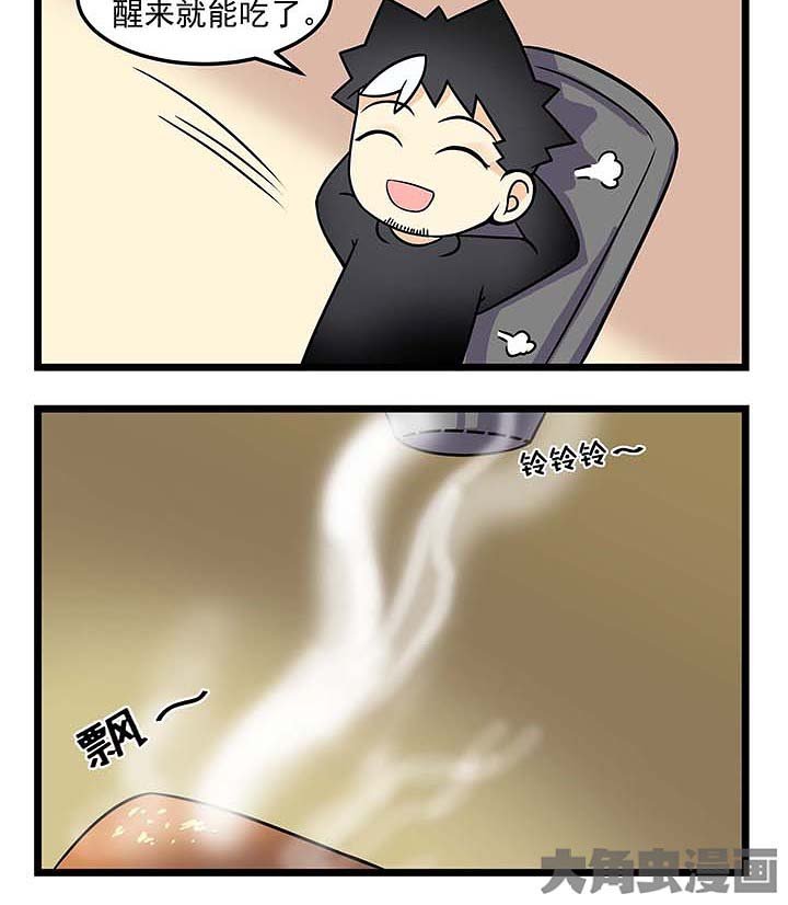 第75章：铃铃铃~~
