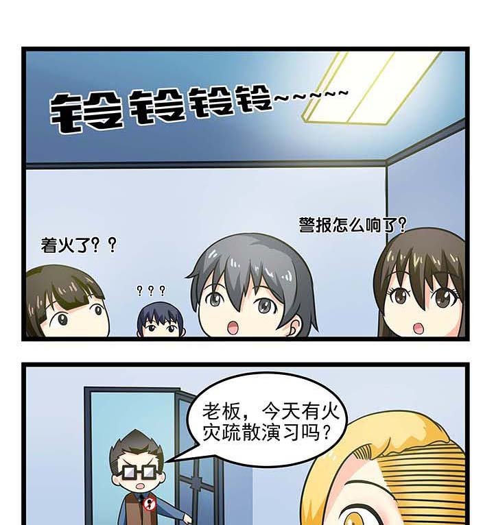 第75章：铃铃铃~~