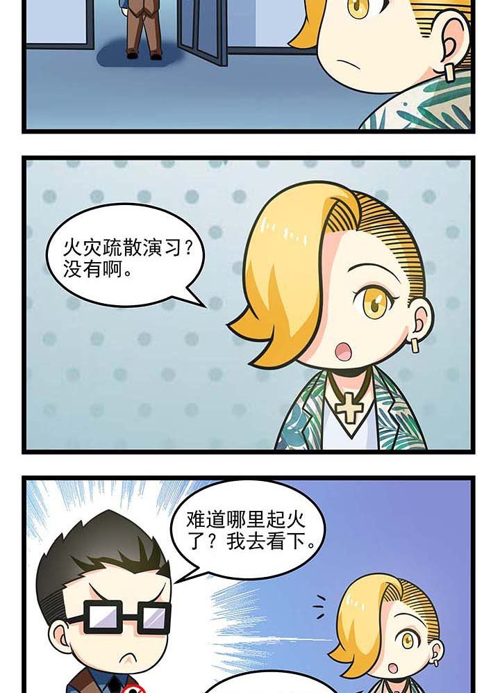 第75章：铃铃铃~~