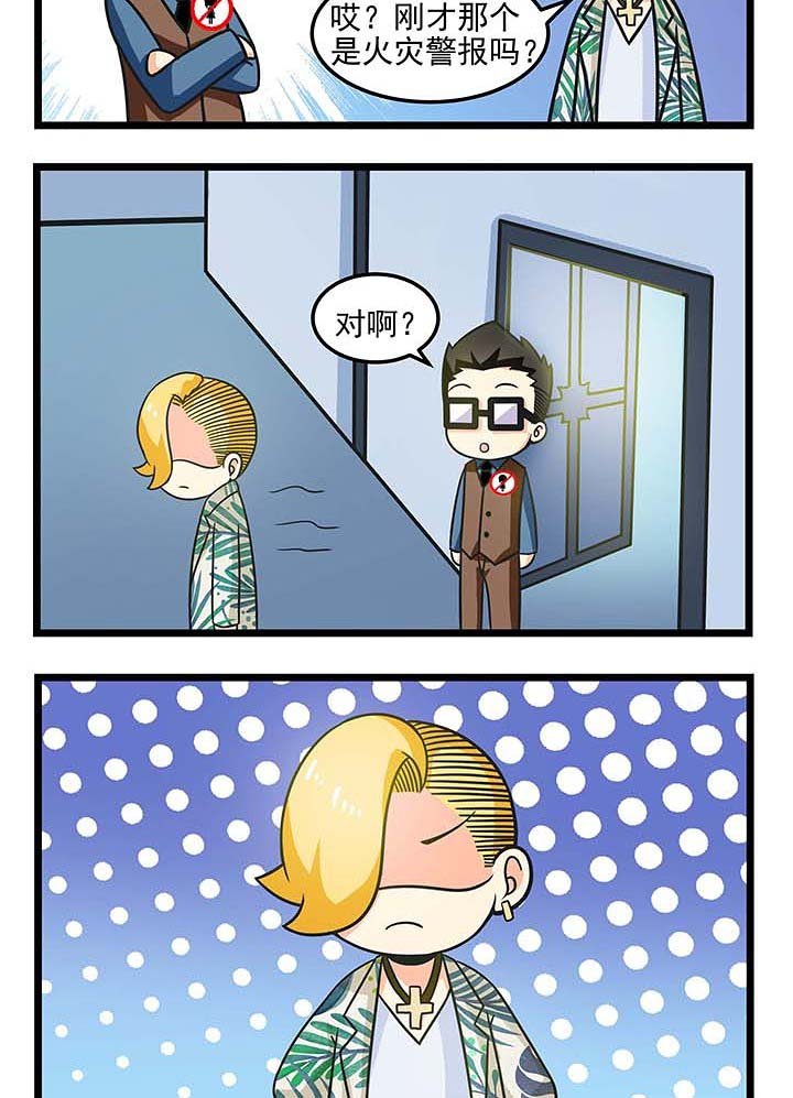 第75章：铃铃铃~~