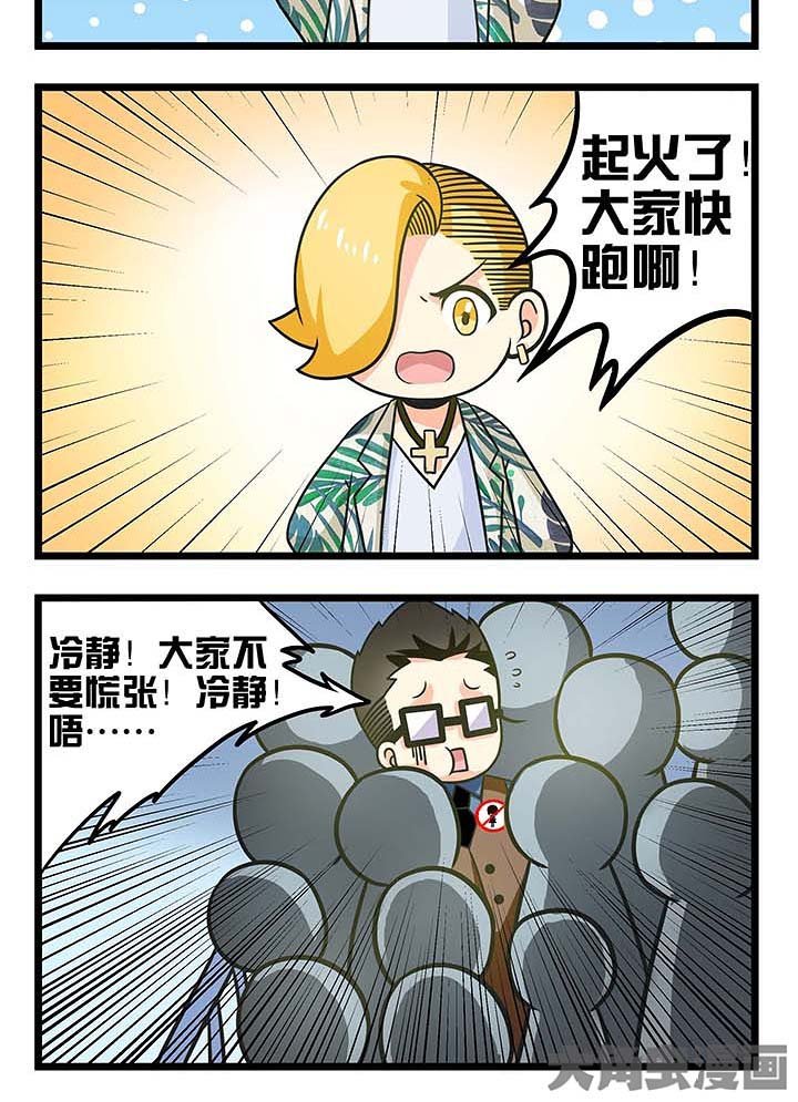 第75章：铃铃铃~~