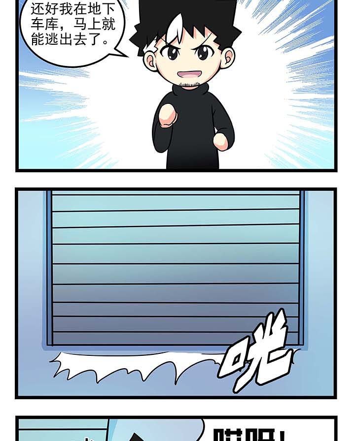 第76章：着火了