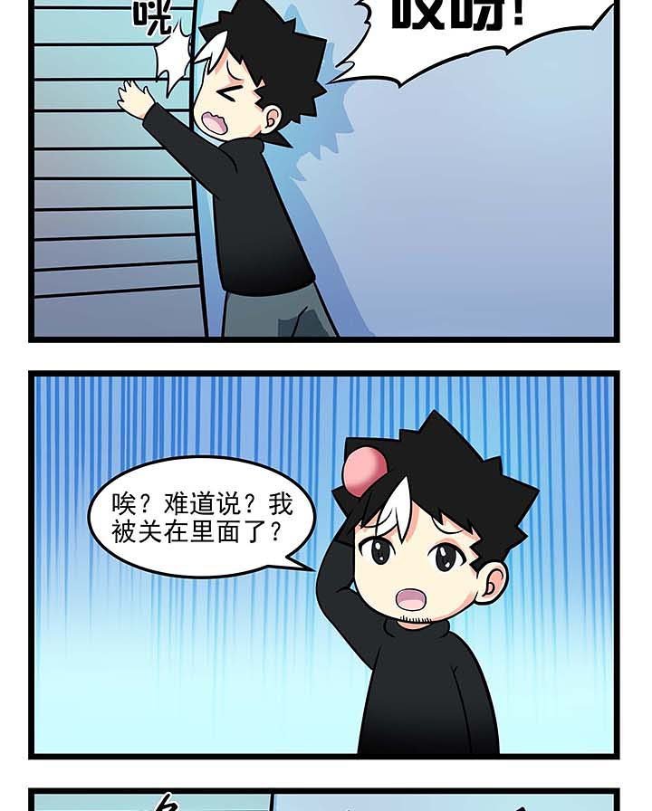 第76章：着火了
