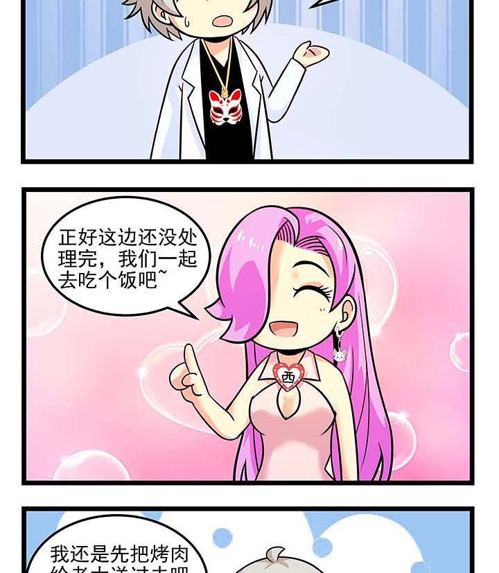 第77章：被遗忘的人