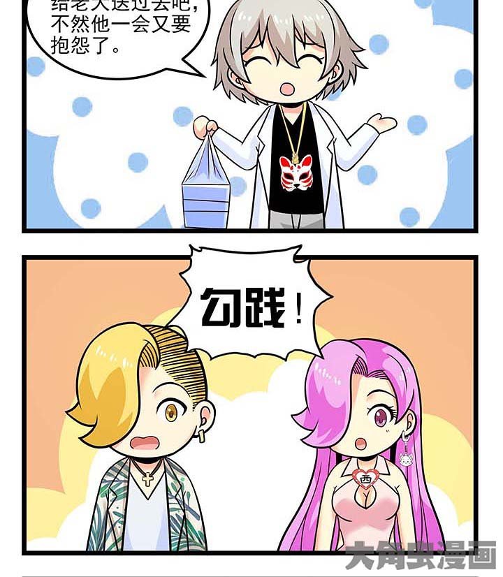 第77章：被遗忘的人