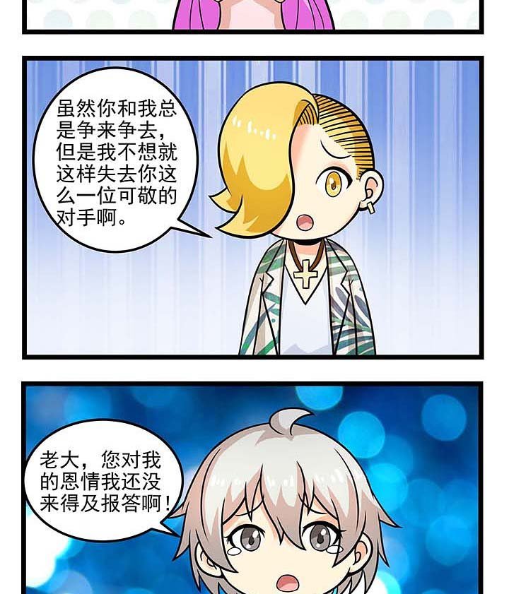 第77章：被遗忘的人