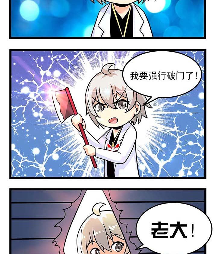 第77章：被遗忘的人
