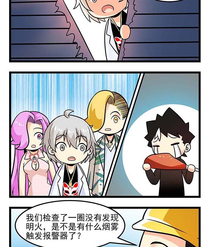 第77章：被遗忘的人