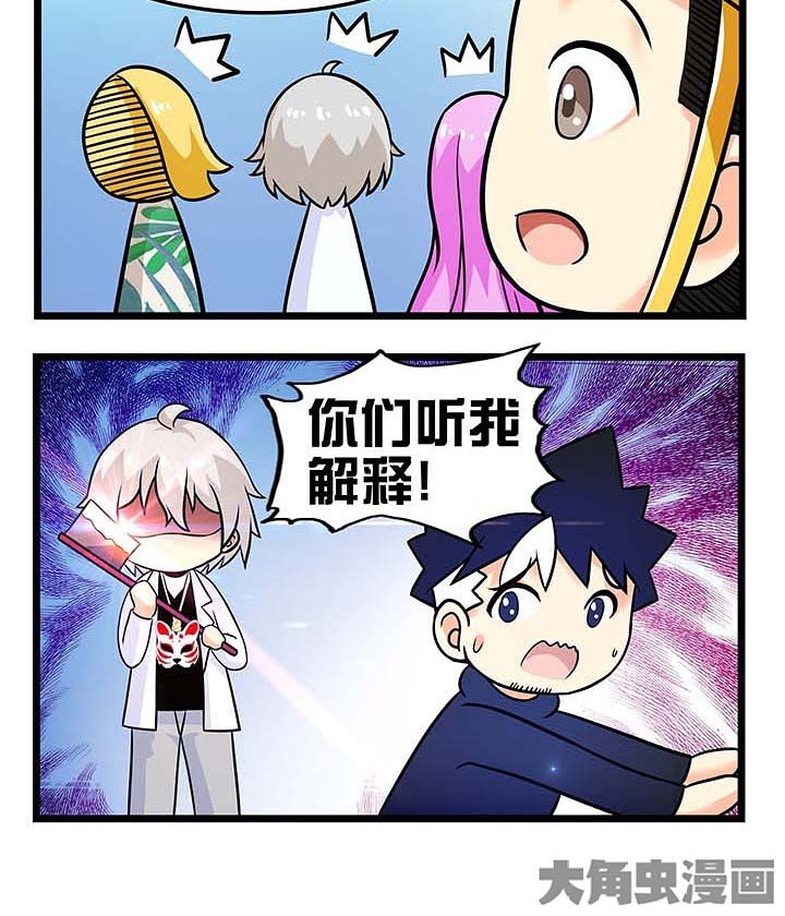 第77章：被遗忘的人