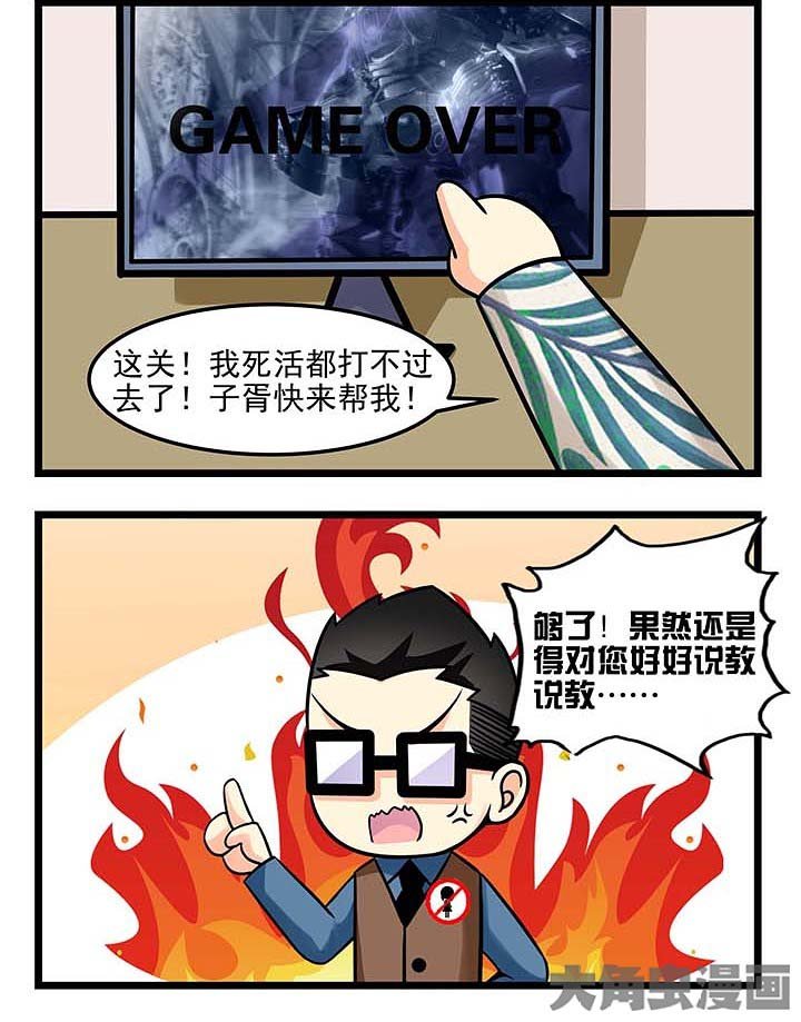 第78章：丢失的数据