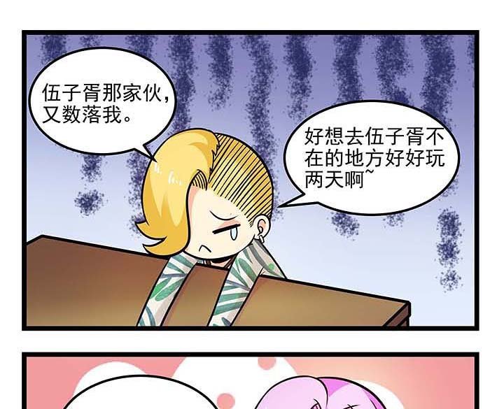 第78章：丢失的数据