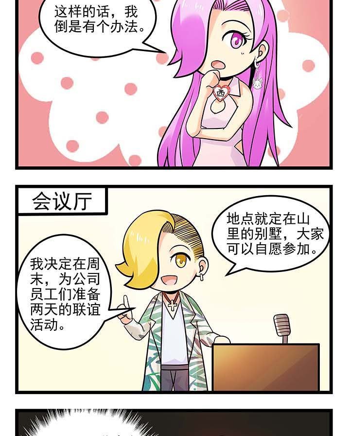 第78章：丢失的数据
