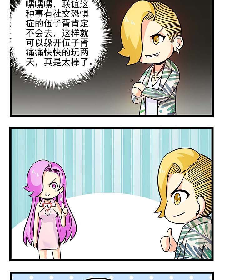 第78章：丢失的数据