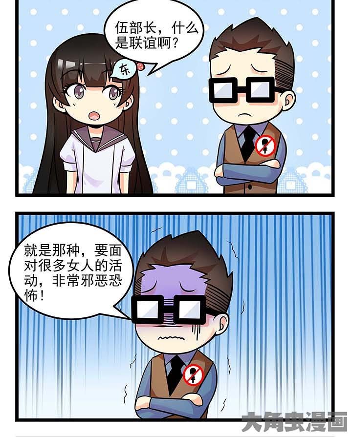 第78章：丢失的数据