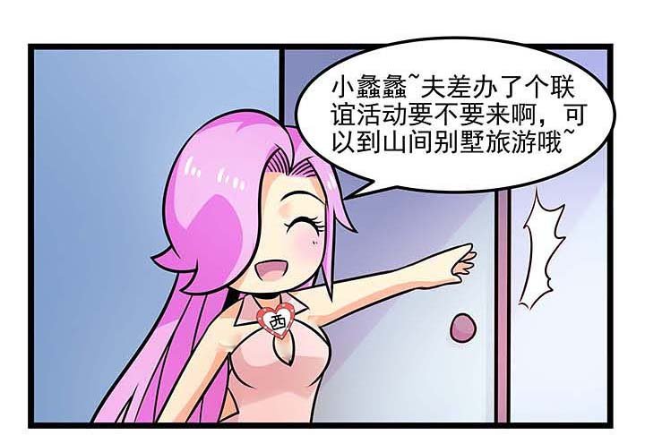 第79章：如何体现魅力