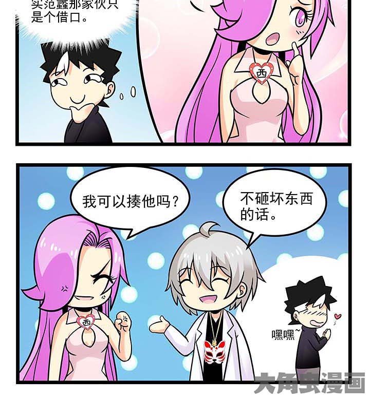 第79章：如何体现魅力