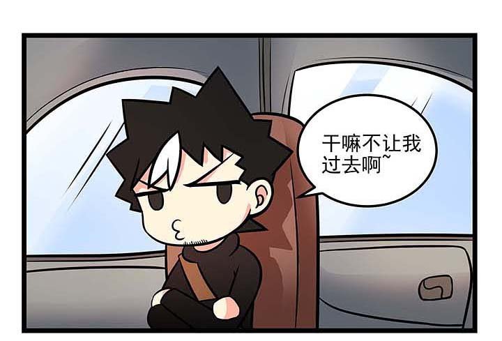 第80章：老司机