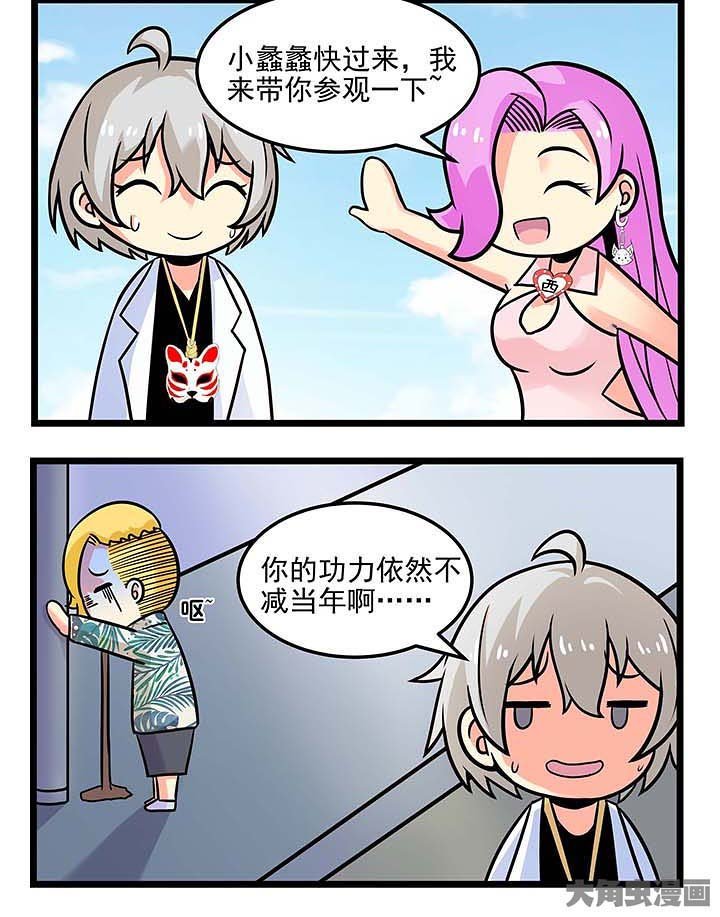 第81章：老司机3