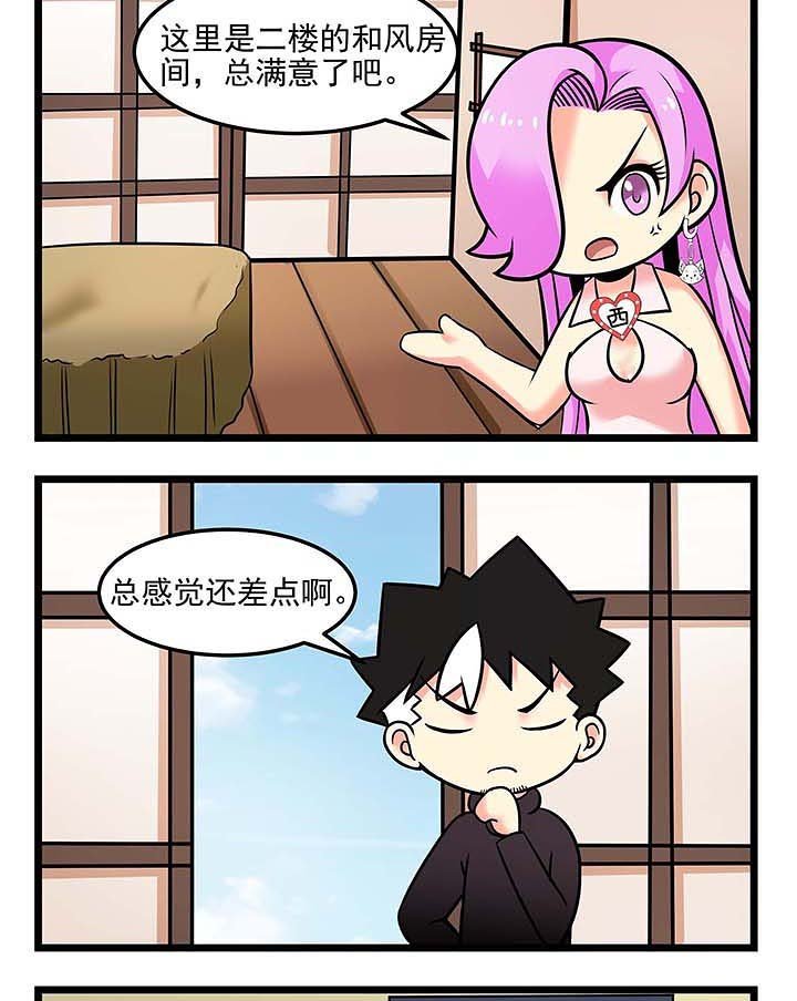 第81章：老司机3