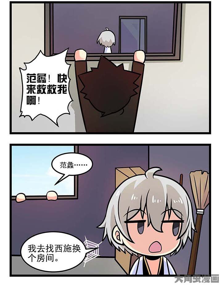 第82章：最棒的房间