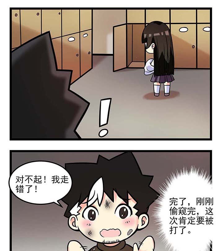 第82章：最棒的房间