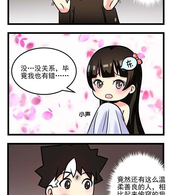 第82章：最棒的房间