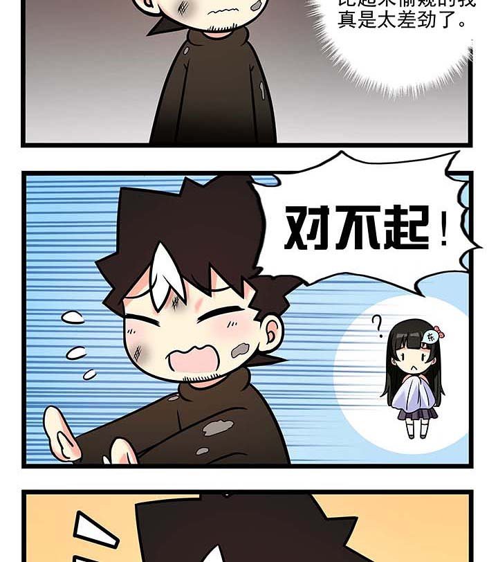 第82章：最棒的房间