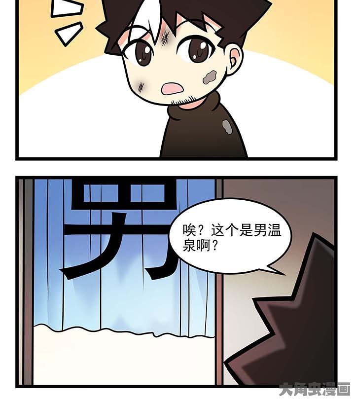第82章：最棒的房间