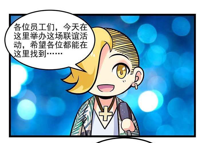 第83章：谁进错了？