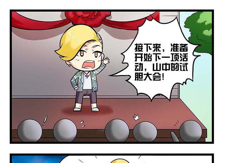 第85章：向老板学习