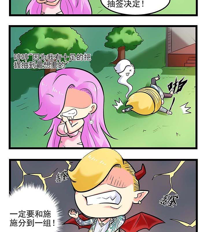 第85章：向老板学习