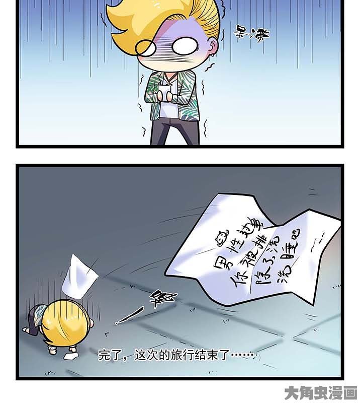 第85章：向老板学习