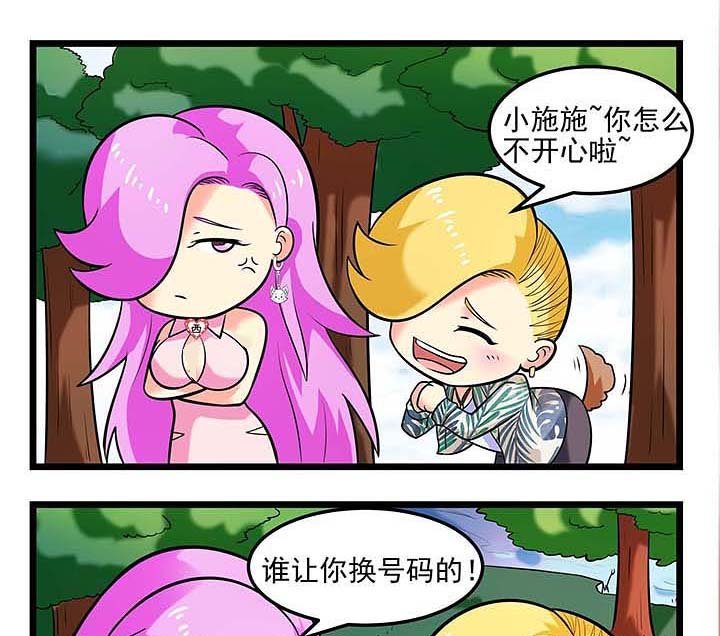第86章：抽签赢家
