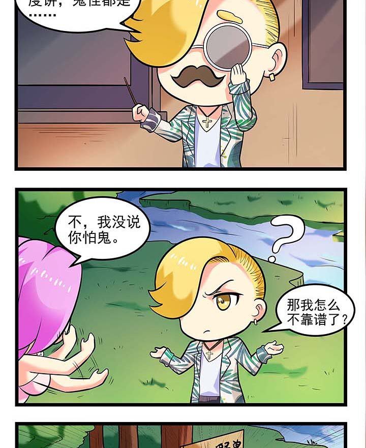 第86章：抽签赢家