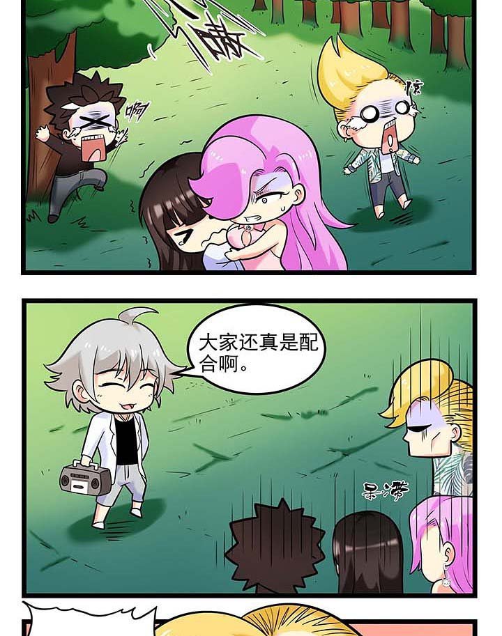 第87章：害怕的东西