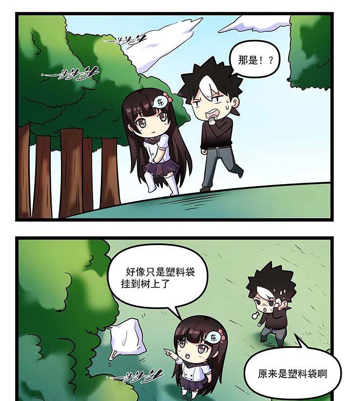 第88章：遭遇野兽
