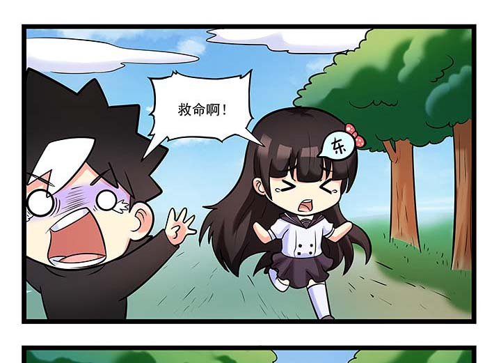 第88章：遭遇野兽