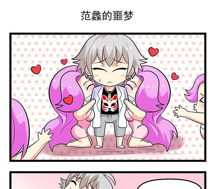 第89章：范蠡的恶魔