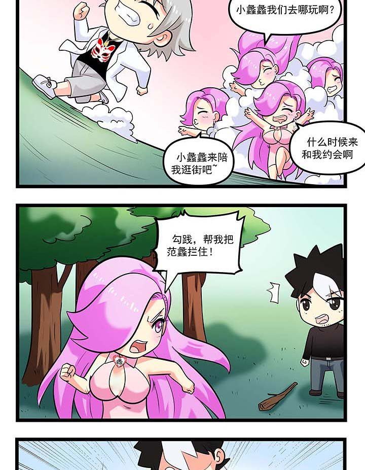 第89章：范蠡的恶魔