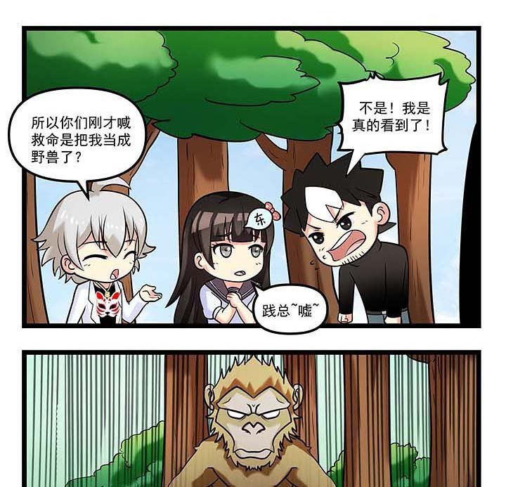 第89章：范蠡的恶魔