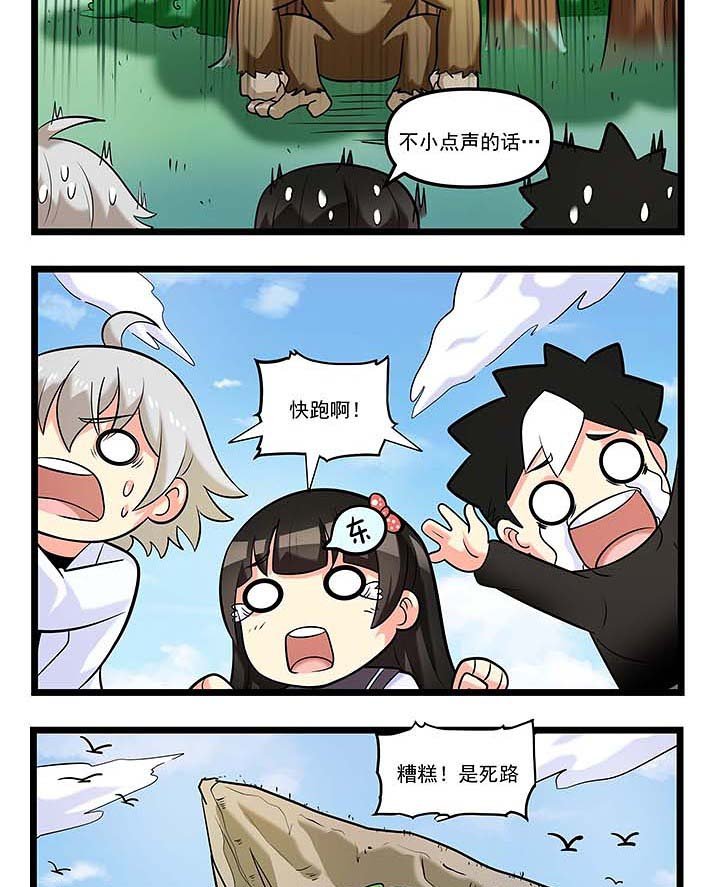 第89章：范蠡的恶魔