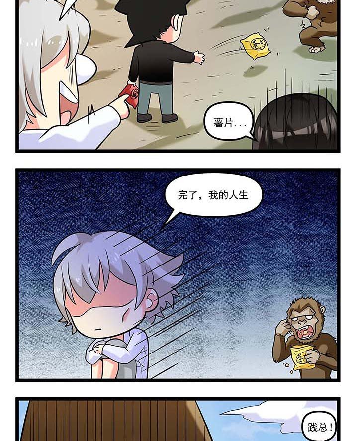 第89章：范蠡的恶魔