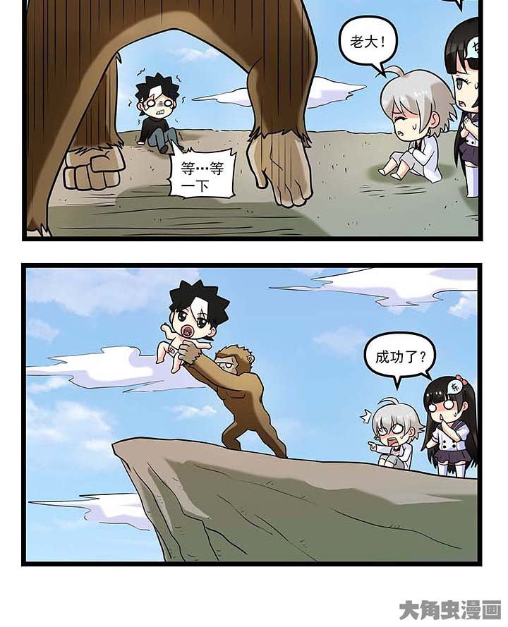 第89章：范蠡的恶魔