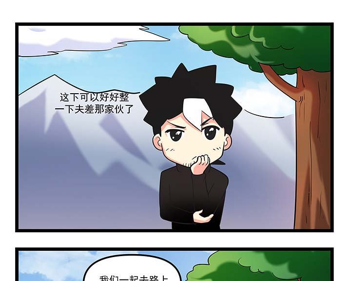 第90章：凶残？的野兽