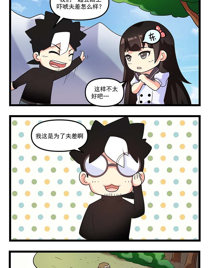 第90章：凶残？的野兽