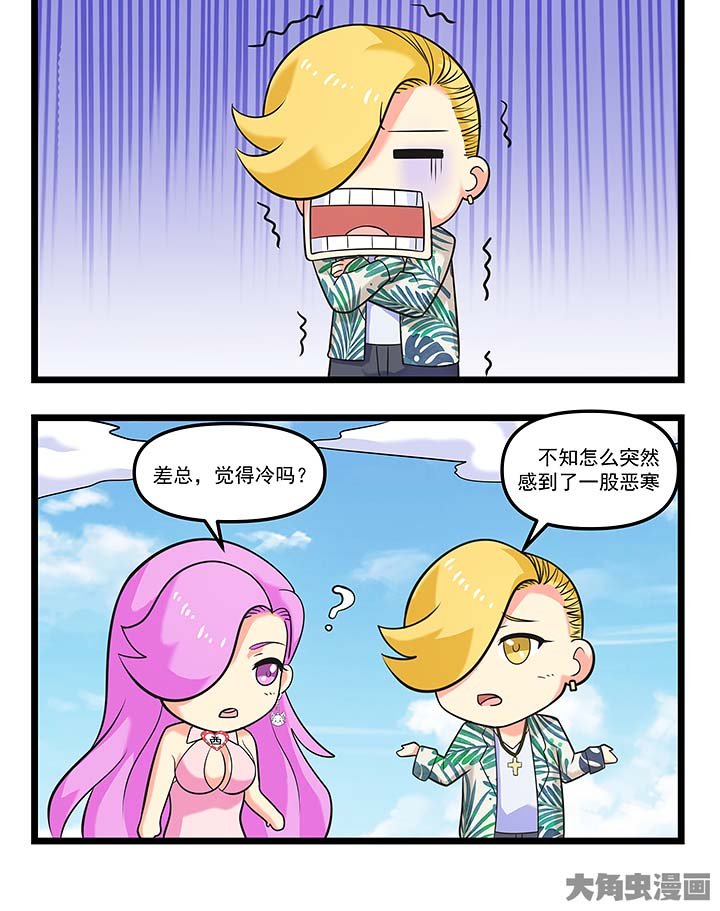 第90章：凶残？的野兽
